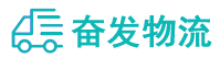 中山到东洲区物流公司